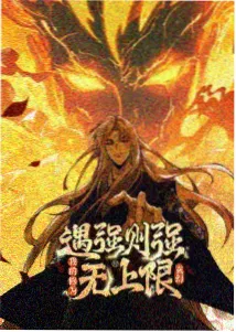 天堂视频在线观看 动漫天堂 进击的巨人